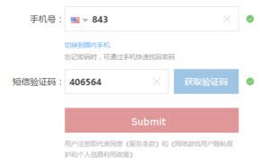 Netease Games Email & Phone Number .